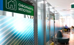 ЭКОНОМИКА