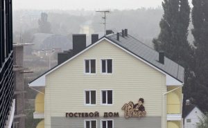 БИЗНЕС