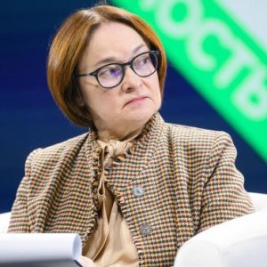 ЭКОНОМИКА