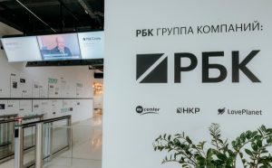 ЭКОНОМИКА