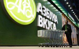 БИЗНЕС