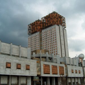 НАУКА