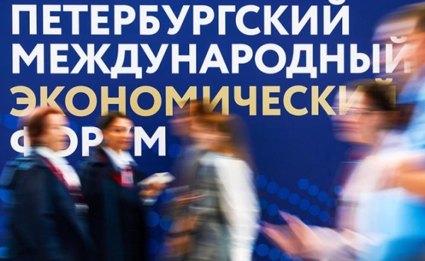 ЭКОНОМИКА