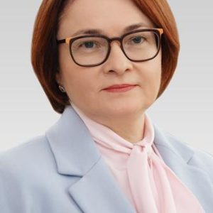 ЭКОНОМИКА