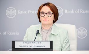 ЭКОНОМИКА
