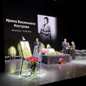 КУЛЬТУРА