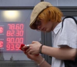 ЭКОНОМИКА