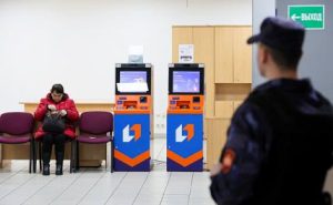 ОБЩЕСТВО