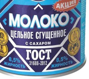 ЭКОНОМИКА