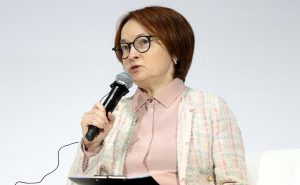 ЭКОНОМИКА