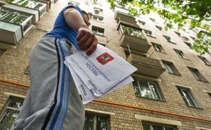ОБЩЕСТВО
