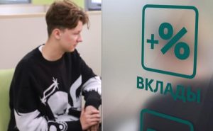 ЭКОНОМИКА