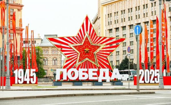 «Россия слагалась из наших имен»: Параду Победы на Красной площади — 80 лет