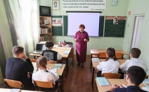 ОБЩЕСТВО
