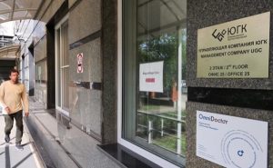 ОБЩЕСТВО
