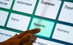 ЭКОНОМИКА