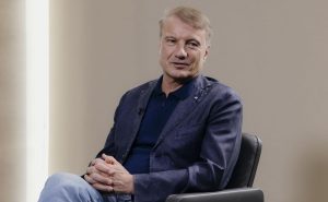 ЭКОНОМИКА