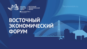 БИЗНЕС