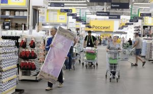 МВФ во второй раз снизил прогноз роста ВВП России на 2025 год ЭКОНОМИКА