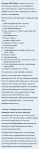Рубль в августе сумел избежать серьёзных потрясений ЭКОНОМИКА