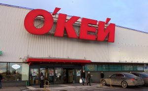 ФАС согласовала покупку бизнеса сети гипермаркетов «О’кей» БИЗНЕС