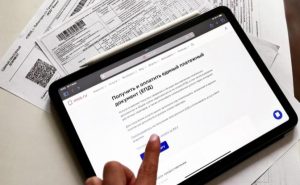 Без бумажки ты букашка: ЖКХ переводят на «цифру». Как доказывать, если тебя обсчитали? ОБЩЕСТВО