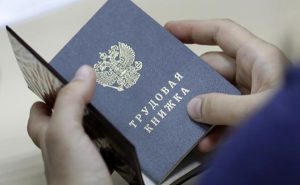 «Все к станку!»: Министр труда Котяков залез в чужой огород. Под Конституцию копает? ЭКОНОМИКА